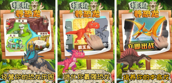 三個(gè)龍合成一個(gè)龍的游戲有哪些