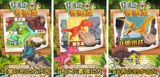 三個(gè)龍合成一個(gè)龍的游戲有哪些 2025熱門耐玩的合成類手游推薦截圖