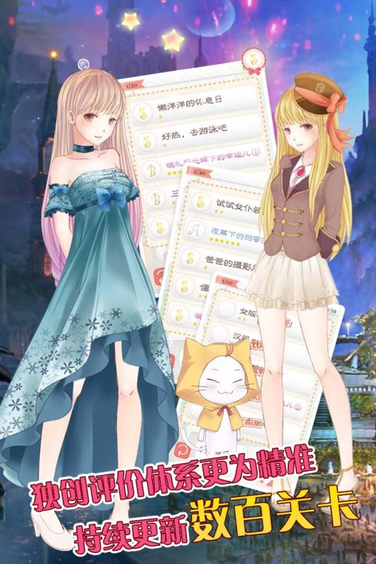 免費暖暖換裝系列游戲推薦