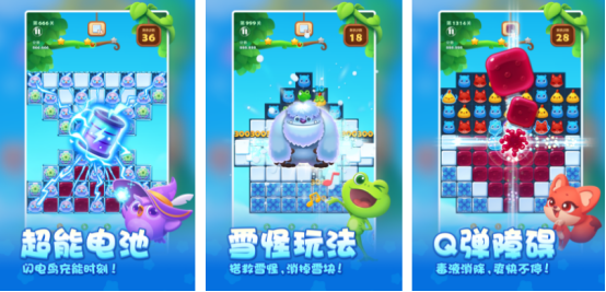 一款手機(jī)消除游戲在哪里下載