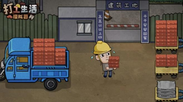 現(xiàn)實(shí)游戲合集 高品質(zhì)的模擬現(xiàn)實(shí)手游大全2025截圖
