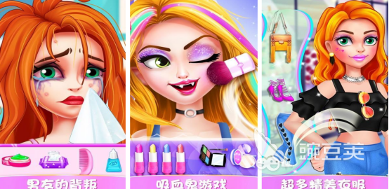 公主沙龍游戲推薦合集2025 公主沙龍手游排行榜2025截圖