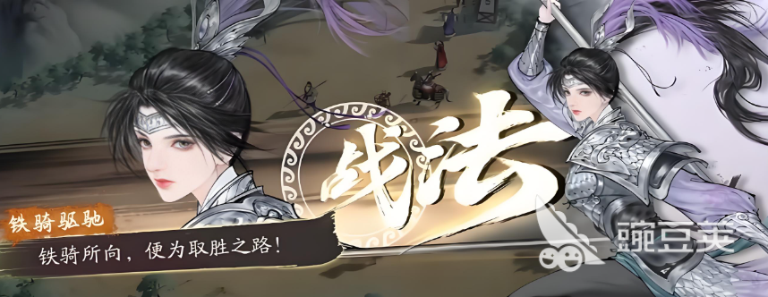 三國(guó)望神州呂玲綺最強(qiáng)配隊(duì)與培養(yǎng)全攻略截圖