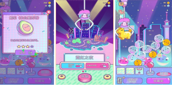 流行的盲盒游戲有哪些