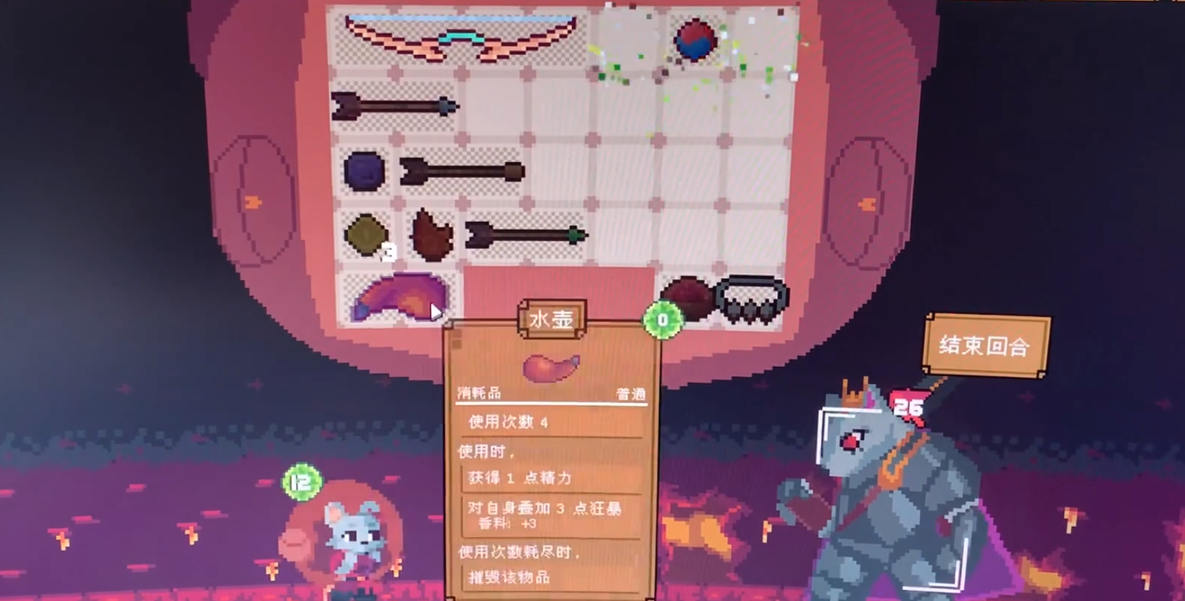 背包英雄手機(jī)版消耗品有哪些 背包英雄手機(jī)版消耗品全圖鑒截圖