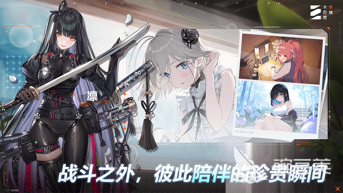 卡厄思?jí)艟硣?guó)際服延遲高丟包嚴(yán)重？流暢游玩解決方案全解析截圖
