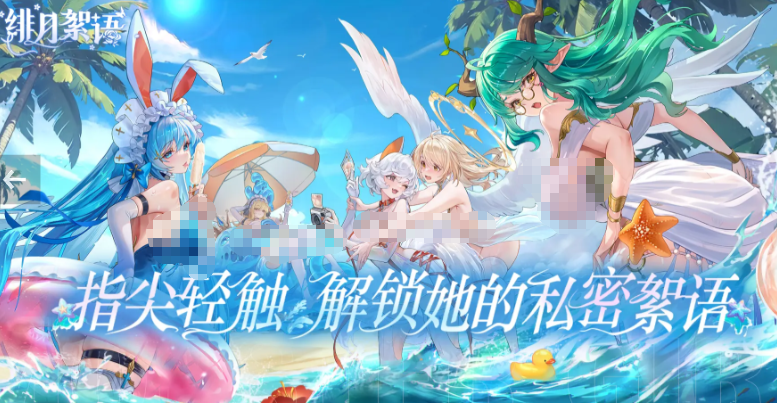 緋月絮語人物圖鑒 緋月絮語人物介紹