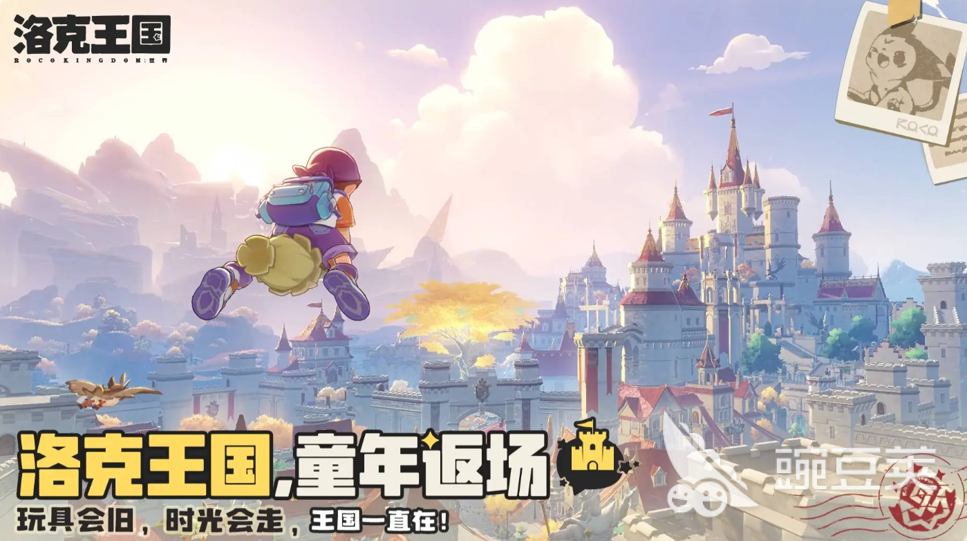 洛克王國世界進不去怎么辦 洛克王國連接失敗解決方法截圖