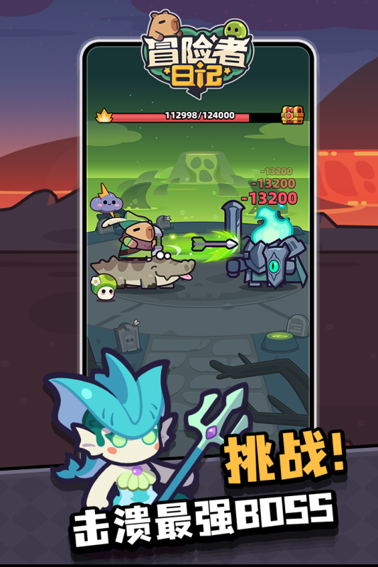 2025精彩的冒險(xiǎn)者游戲排行榜