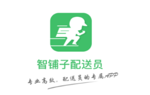 外賣(mài)app開(kāi)發(fā)有什么 熱門(mén)好用配送軟件推薦截圖