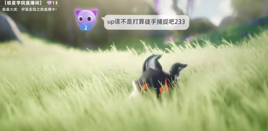 伊莫謎立方是什么 伊莫手游謎立方道具介紹截圖