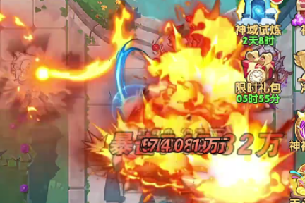 口袋斗羅大陸抓魂獸技巧 口袋斗羅大陸抓魂獸攻略詳解截圖