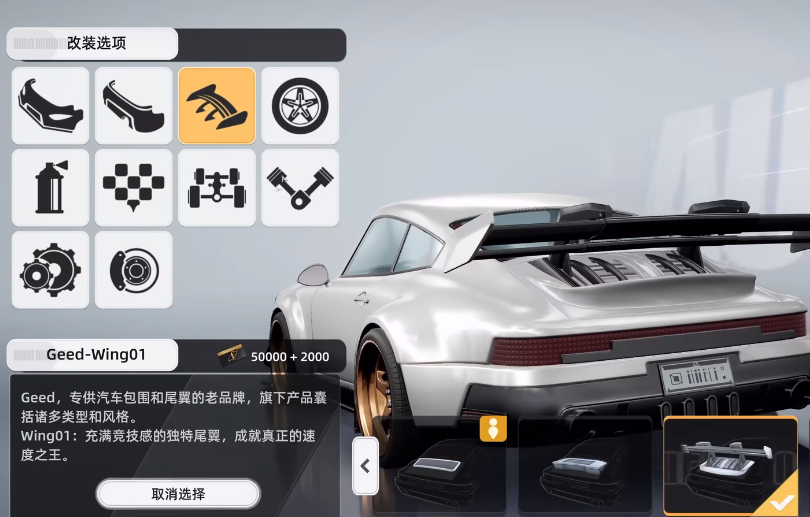 異環(huán)開發(fā)商是誰 異環(huán)游戲公司介紹截圖
