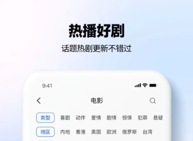 免費追劇軟件永久免費沒廣告的有哪些 好用的追劇app排行榜截圖