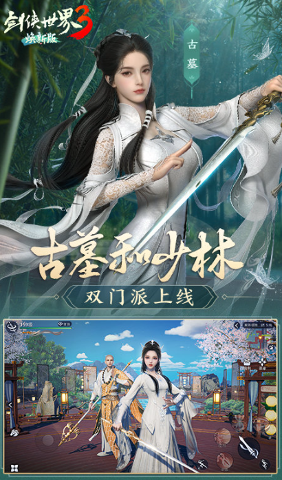 有趣的接親游戲有哪些