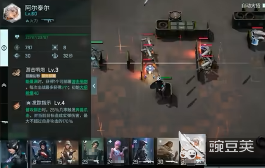 鐳明閃擊怎么玩 鐳明閃擊新手攻略截圖