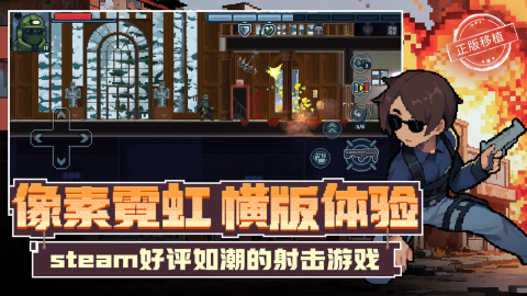 2025高質(zhì)量手游推薦