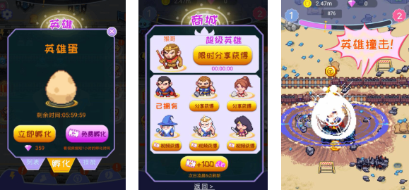 打外星人游戲兒童版有哪些