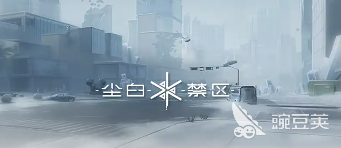 塵白禁區(qū)閃退怎么辦 塵白禁區(qū)閃退問題解決方法及是否需要加速工具截圖