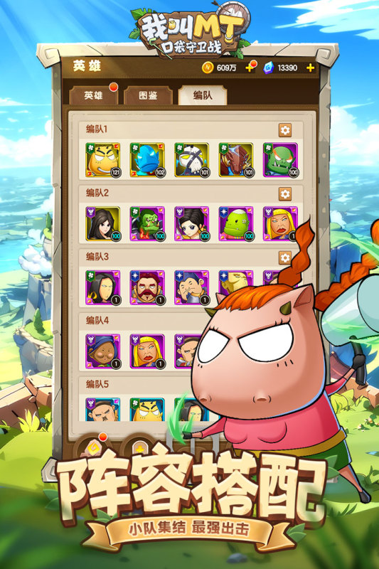 2025精彩的手游日活躍排行榜