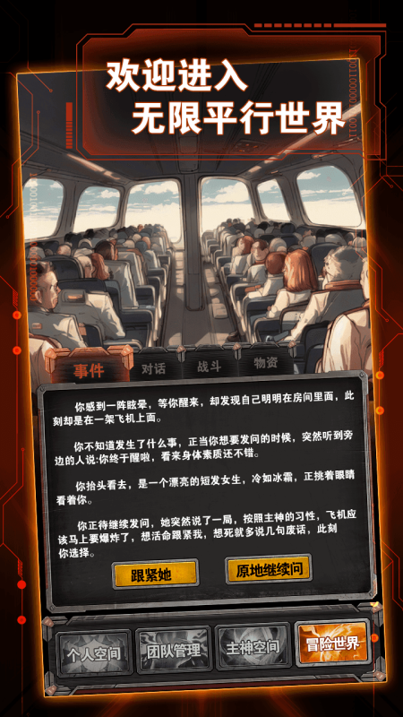 2025受歡迎的策略游戲單機手機版合集