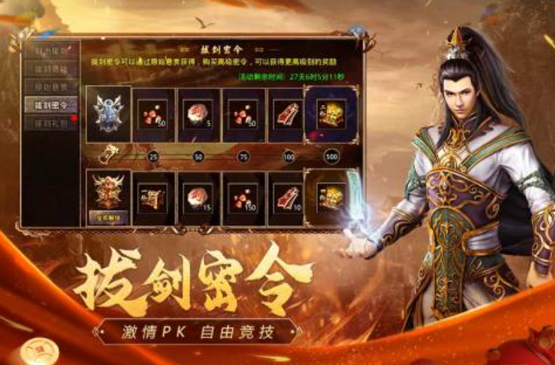 2025最新傳奇手游在哪里下載