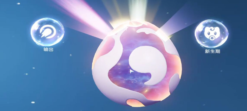 伊莫伊莫蛋怎么孵化 伊莫手游伊莫蛋孵化攻略截圖