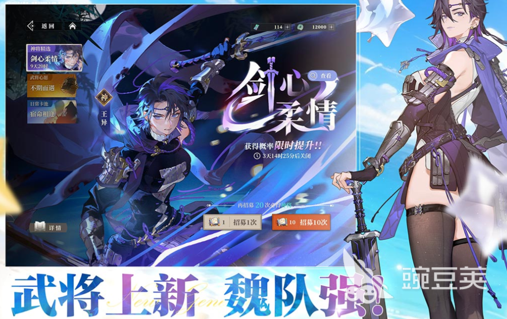 2025熱門卡牌手游推薦：好玩有趣的策略卡牌游戲大盤點截圖