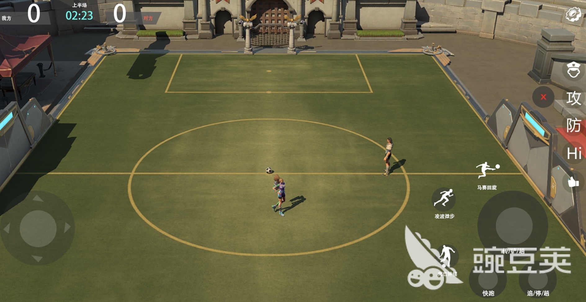 足球經(jīng)理手游下載推薦 2025熱門足球經(jīng)理類游戲排行榜截圖