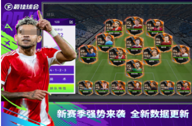 2025年必玩足球游戲推薦：熱門高分作品合集截圖