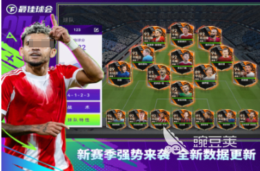 必玩的足球游戲合集 2025流行足球游戲推薦截圖