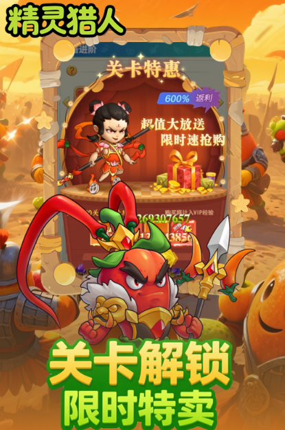 2025什么網(wǎng)游不花錢也能玩好 人氣超高的免費手游大全推薦截圖