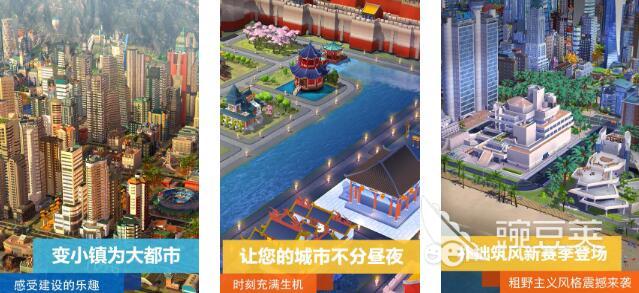 高質(zhì)量城市建造游戲推薦 2025熱門(mén)城市模擬經(jīng)營(yíng)游戲合集截圖