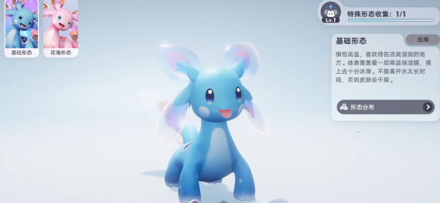 伊莫頑皮魚怎么玩 伊莫手游頑皮魚寵物指南截圖