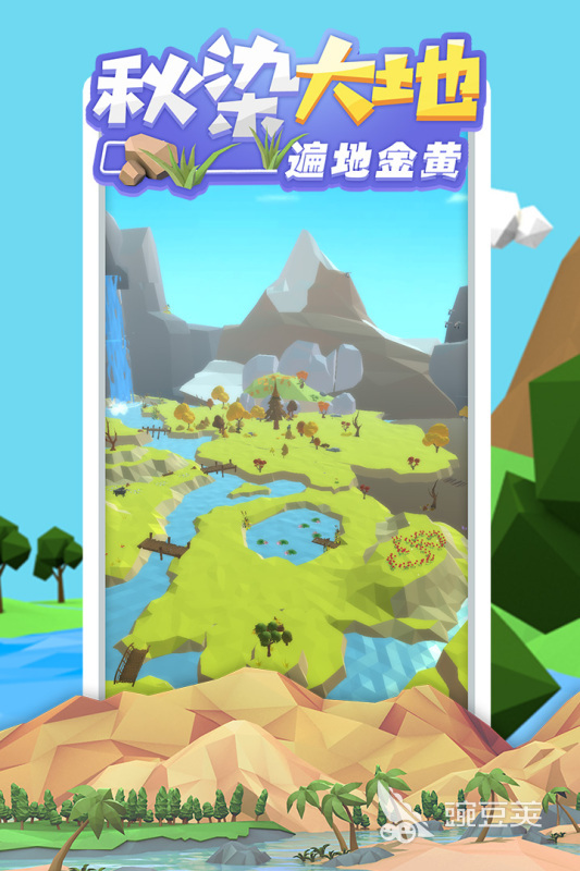 自由創(chuàng)造的沙盒游戲排行前5 自由創(chuàng)造的沙盒游戲高品質(zhì)推薦2025截圖