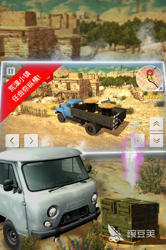 2025熱門卡車游戲模擬器推薦 五大必玩卡車模擬器游戲盤點(diǎn)截圖