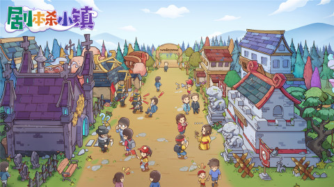 2025必玩的劇本殺游戲在哪里