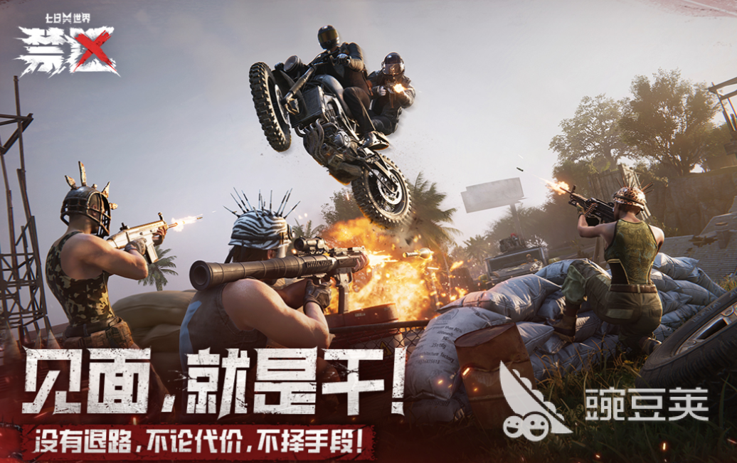 2025熱門免費沙盒手游推薦：暢玩高人氣開放世界游戲截圖