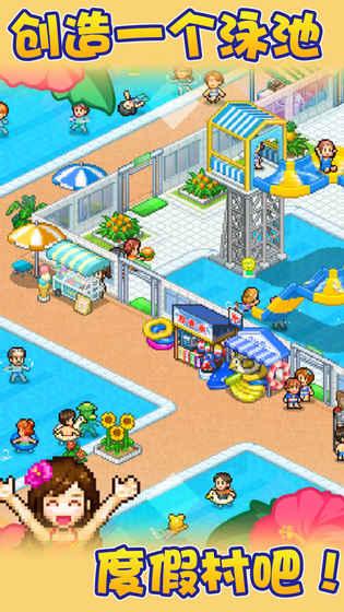 2025有意思的樂園游戲大全