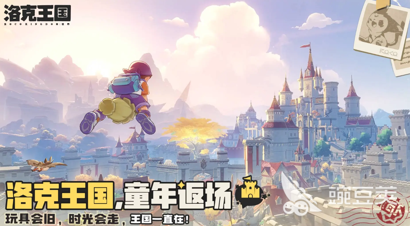 洛克王國(guó)世界測(cè)試時(shí)間曝光 何時(shí)開啟首次刪檔測(cè)試截圖