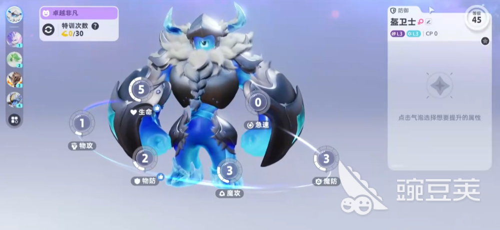 伊莫雪地盔勇士精靈屬性與實戰(zhàn)表現(xiàn)全面解析截圖