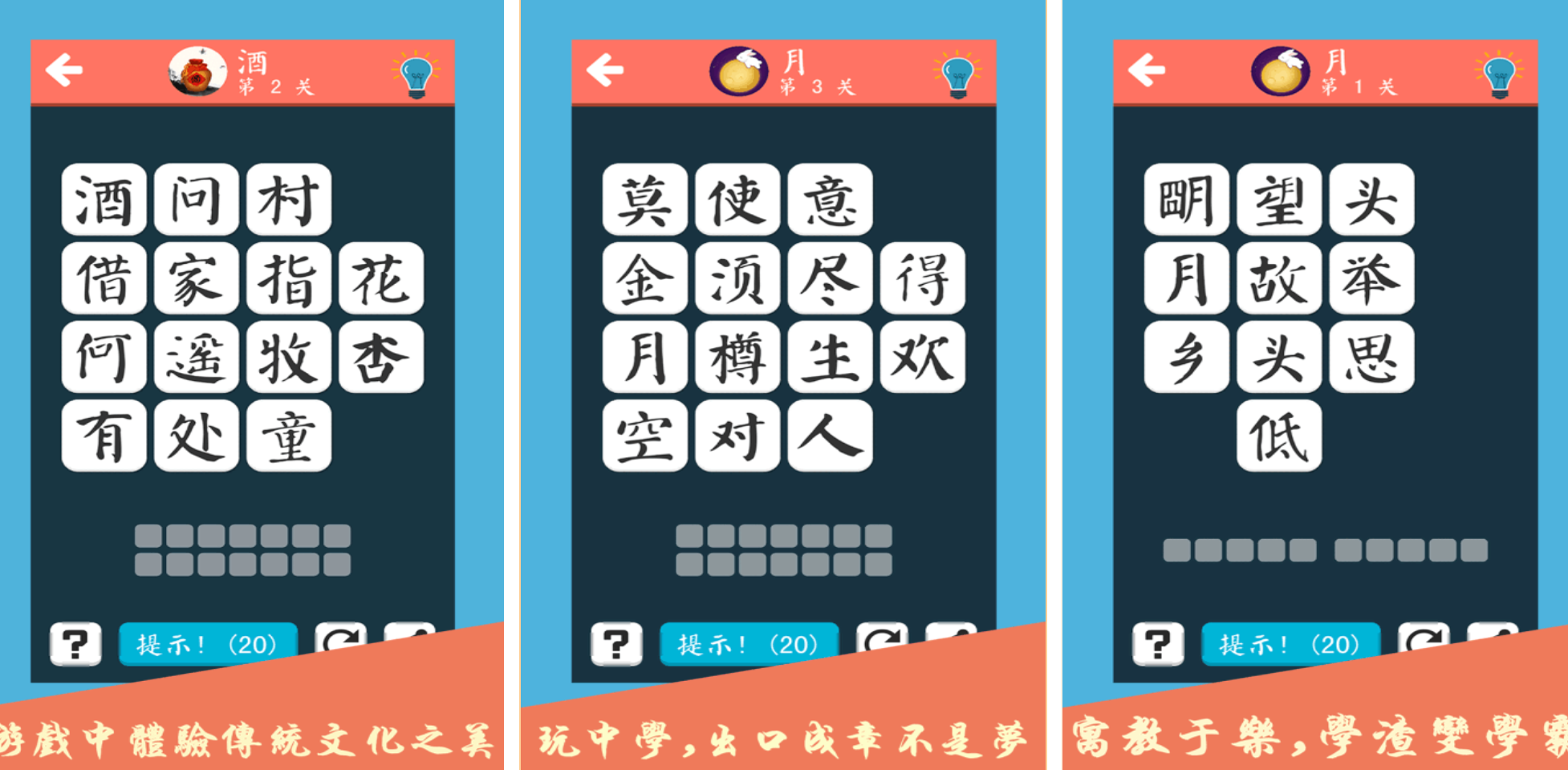 經(jīng)典的古代文人游戲有哪些