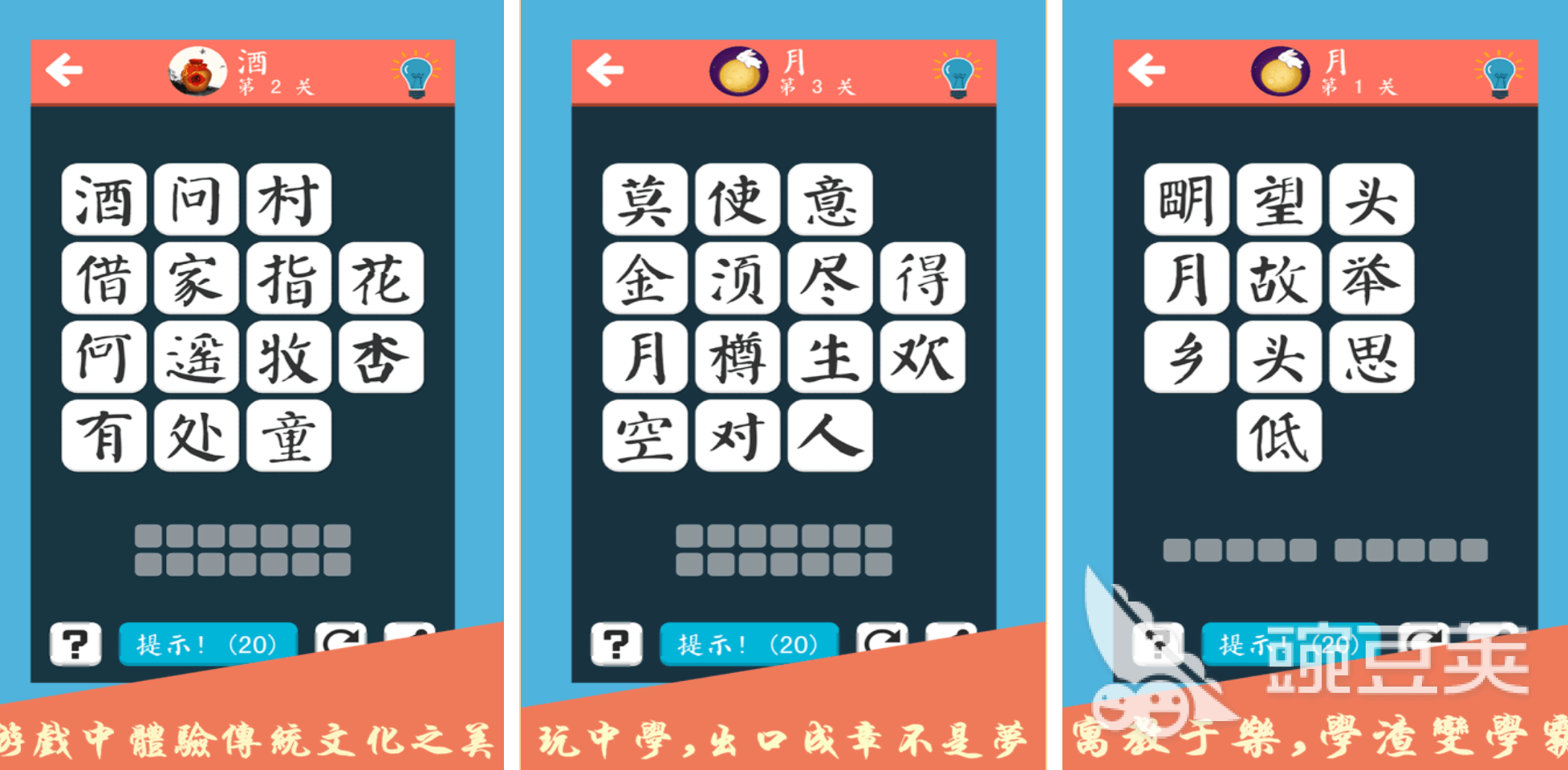 2025年最受歡迎的詩詞手游推薦：經(jīng)典文人游戲玩法盤點(diǎn)截圖