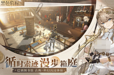 冷門但好玩的二游推薦2025 十分有趣的二次元冷門手游大盤點截圖