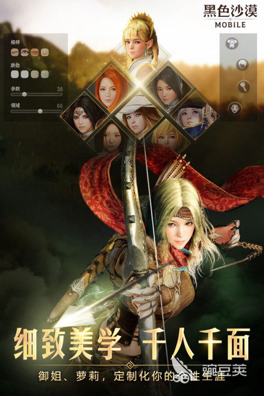 值得玩的交易手游推薦 2025熱門交易類手游下載盤點截圖