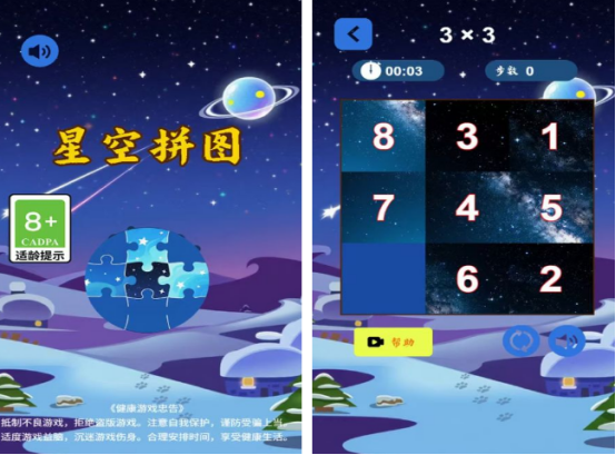 單機挑戰(zhàn)游戲在哪里下載