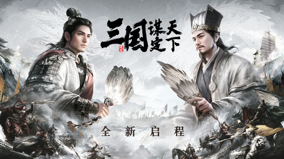 戰(zhàn)爭策略手游排行榜前十名推薦