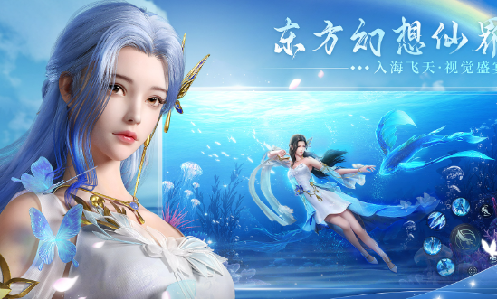 3d仙俠手游哪些值得下載