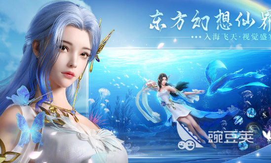 2025熱門3D仙俠手游推薦：高人氣精品下載指南截圖