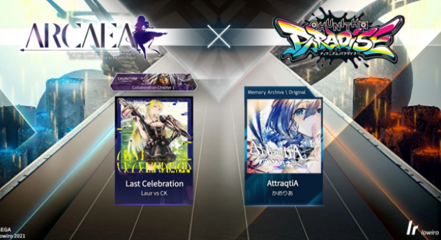 Arcaea等級劃分詳解：從新手到高手的段位體系全解析截圖